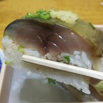 玄海鮨 - ん～美しい