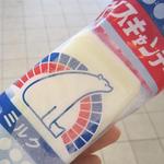 551蓬莱 - アイスキャンデー(ミルク)