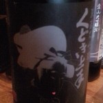 ビストロ割烹 YAOYA - くどき上手Jr. 29%