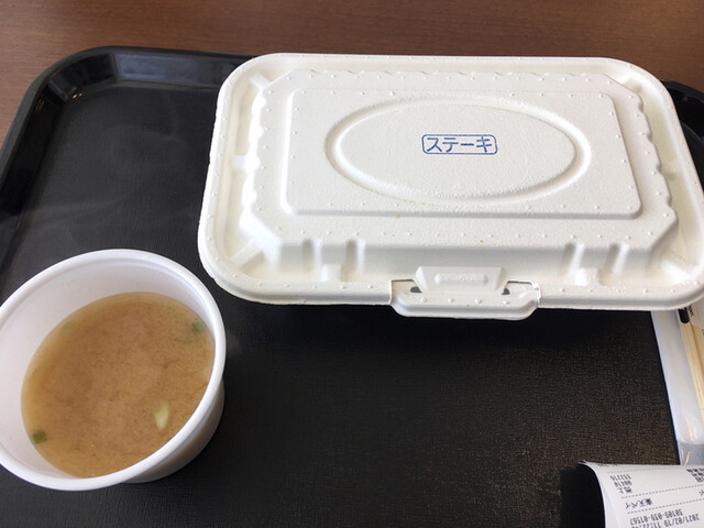 エンジョイ マウントジーンズ 那須町その他 カレーライス 食べログ エンジョイ マウントジーンズ 那須町その他 カレーライス 食べログ
