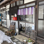 サニーサイドカフェ - 店舗外観