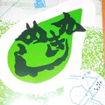 厚岸駅前氏家待合所 - 