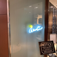 グラスコート - 