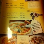 Est.Est - 2012年9月