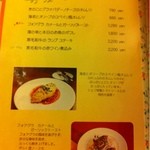 Est.Est - 2012年9月