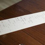 炭平 - さぁ始まります☆