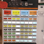 横浜家系ラーメン 蓮 - 