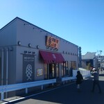 平塚漁港の食堂 - 