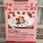 マイセン カフェ - 