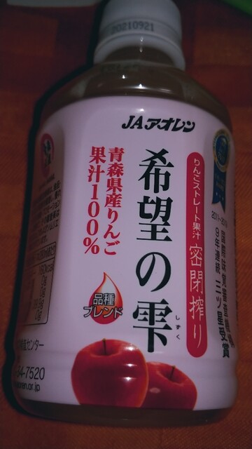 JAアオレン（ジェイエーアオレン） - 撫牛子（その他）の写真