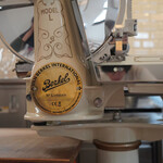 ペレグリーノ - 