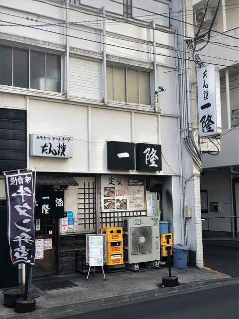 一隆 本店 いちりゅう 青葉通一番町 牛タン 食べログ 一隆 本店 いちりゅう 青葉通一番町 牛タン 食べログ