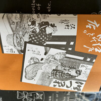 鰻割烹 伊豆栄 本店 - 