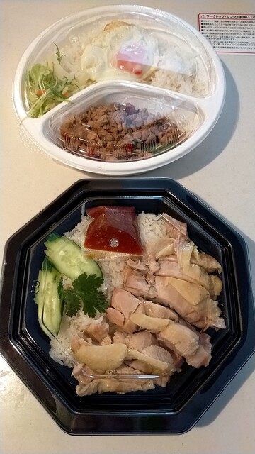 サバイチャイ タイ料理 錦糸町 タイ料理 ネット予約可 食べログ サバイチャイ タイ料理 錦糸町 タイ料理 ネット予約可 食べログ