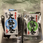 堂本 本店 - 3本が一袋に入ってます。