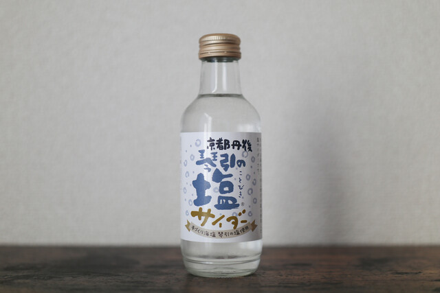 Michi no Eki Kyotanba Ajimu no Sato photo