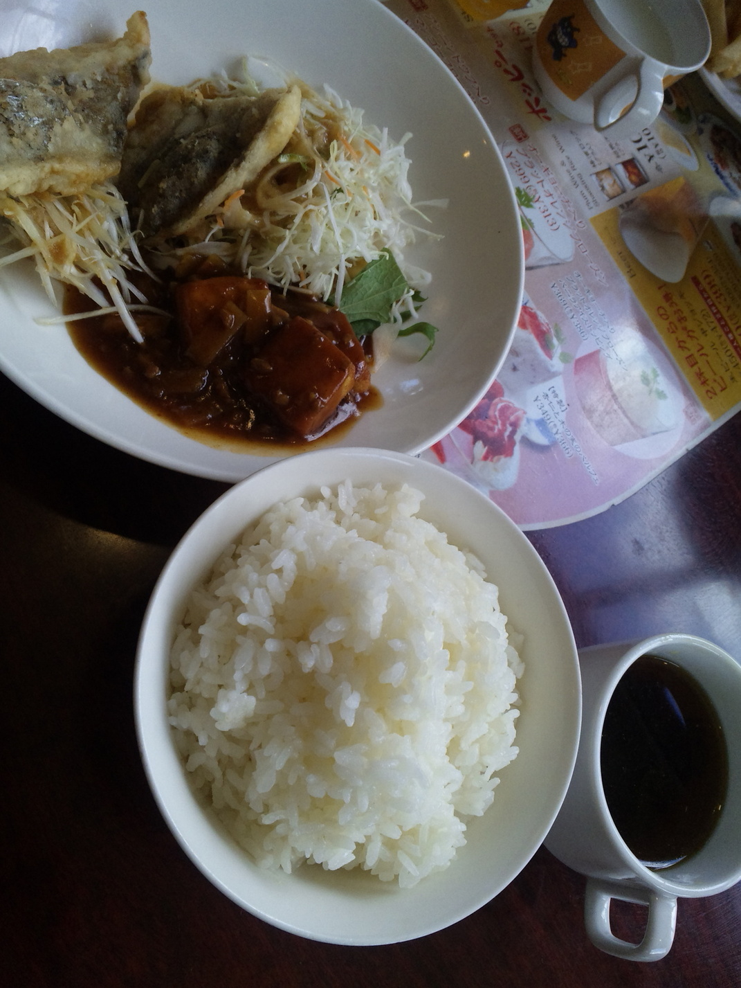 バーミヤン 静岡国吉田店 name=