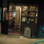 いくた - 以前は完全な大衆居酒屋でした