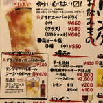 十日市場本格塩ホルモン焼肉炭備 - 