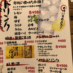 十日市場本格塩ホルモン焼肉炭備 - 