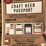 十日市場本格塩ホルモン焼肉炭備 - 