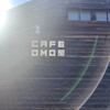 Cafe OMO屋 - 