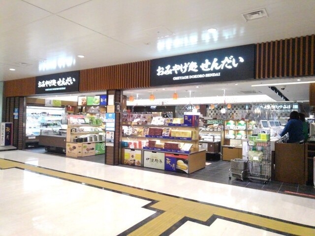おみやげ処 せんだい9号店 仙台 その他 食べログ おみやげ処 せんだい9号店 仙台 その他 食べログ