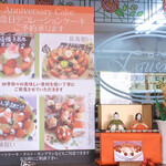 ローザンヌ - 店内