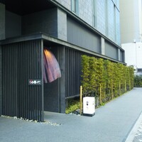 小野の離れ 博多本店 - 