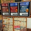 ナマステ堂 - 本日のカレーは3種類、650円