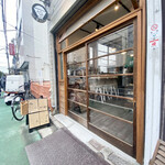 二階の食堂 デリカフェ - ファッサード