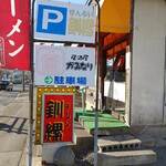 釧縲 - 外観