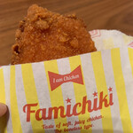 ファミリーマート - 料理写真: