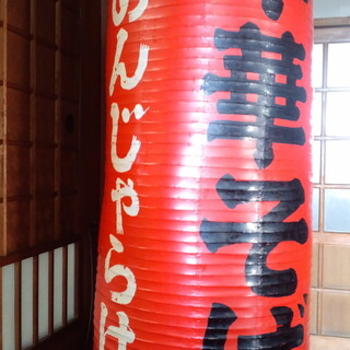 あめはらページ 両面宿儺 ⭐︎赤色版⭐︎ 閉店】らあめん 赤無双 （ラアメンアカムソウ） - 板宿/ラーメン