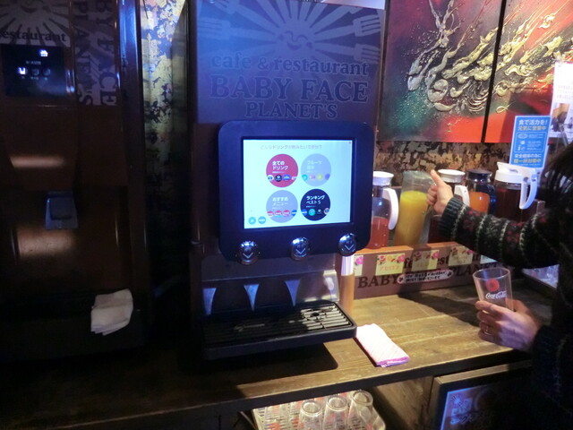 ベビーフェイスプラネッツ 福山神辺店 Baby Face Planet S 道上 イタリアン ネット予約可 食べログ ベビーフェイスプラネッツ 福山神辺店 Baby Face Planet S 道上 イタリアン ネット予約可 食べログ