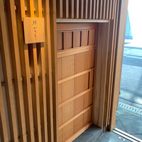 鮨 かうと - 