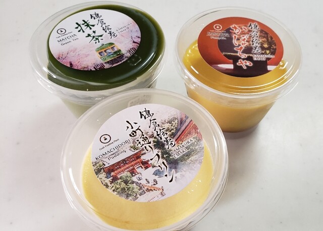 クラフト プリン プラント 鎌倉店 Craft Pudding Plant 鎌倉 スイーツ その他 食べログ クラフト プリン プラント 鎌倉店 Craft Pudding Plant 鎌倉 スイーツ その他 食べログ