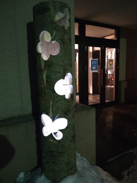 道の駅 自然体感しむかっぷ 占冠 その他 食べログ