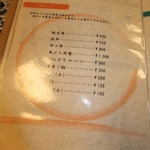 にしんそば本舗　八天庵 - メニュー　４　【　２０１２年８月　】