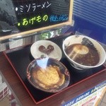 餃子の王将 - サンプル・・これで６８２円