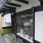 にしんそば本舗　八天庵 - 外観　４　【　２０１２年８月　】　