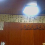 いづみ - 2021.2現在