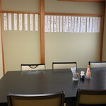 旬彩たちばな - 