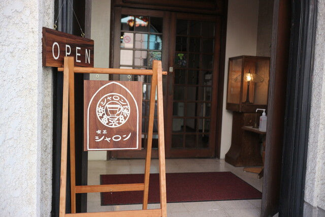 喫茶 シャロン 倉敷 喫茶店 食べログ