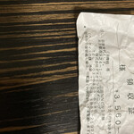 ベルサイユの豚 - 