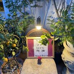 ラ・ブランシュ - 