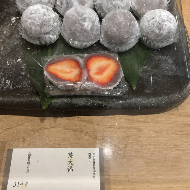 Suzukake 博多 日式點心 食べログ 繁體中文 Suzukake 博多 日式點心 食べログ 繁體中文