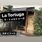 La Tortuga - 