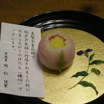 栄泉堂　岡松 - 牡丹（錬り切り）