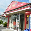 揚州達人 四季戸ヶ崎店
